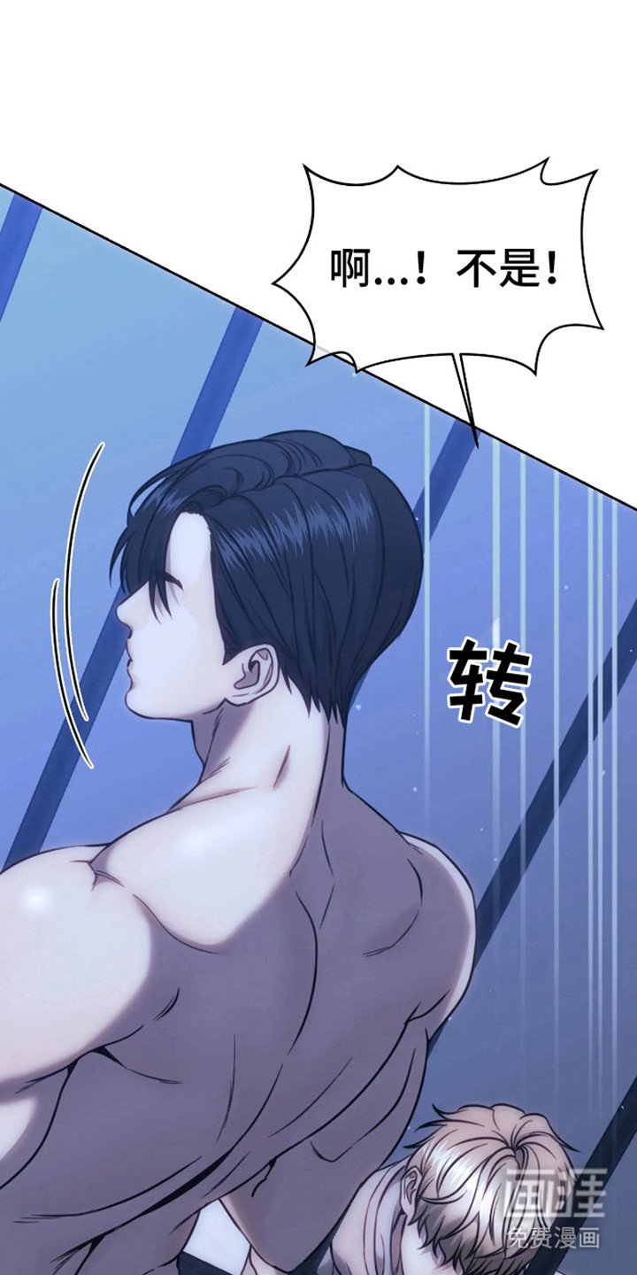 第7章：征服欲