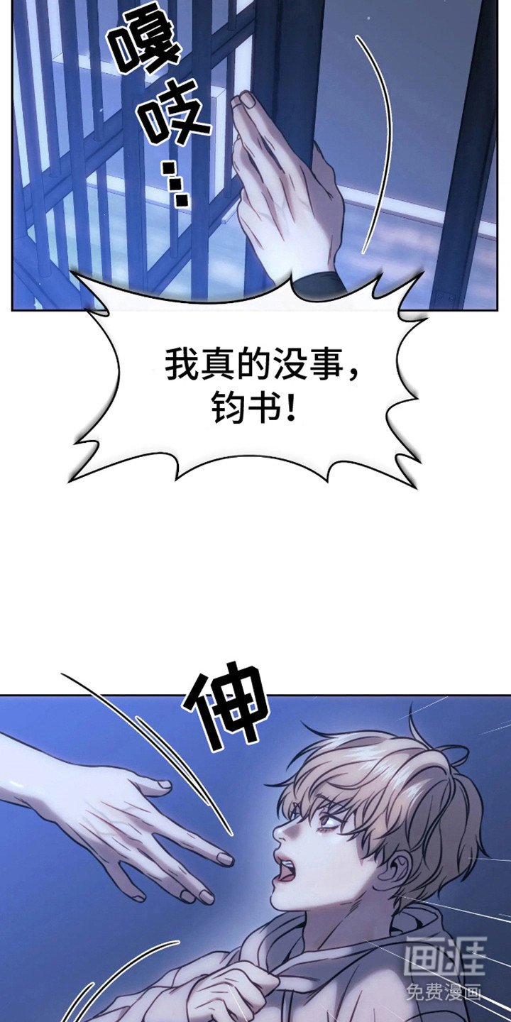 第7章：征服欲