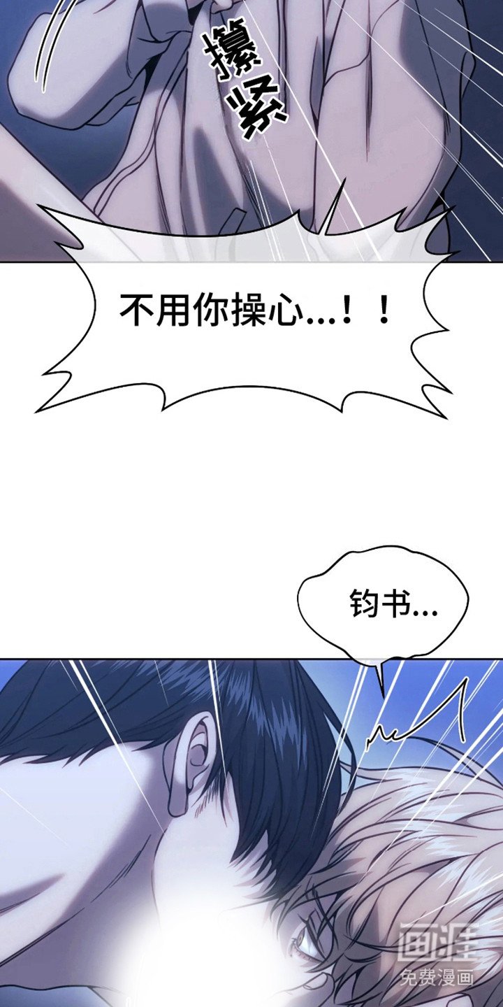 第7章：征服欲