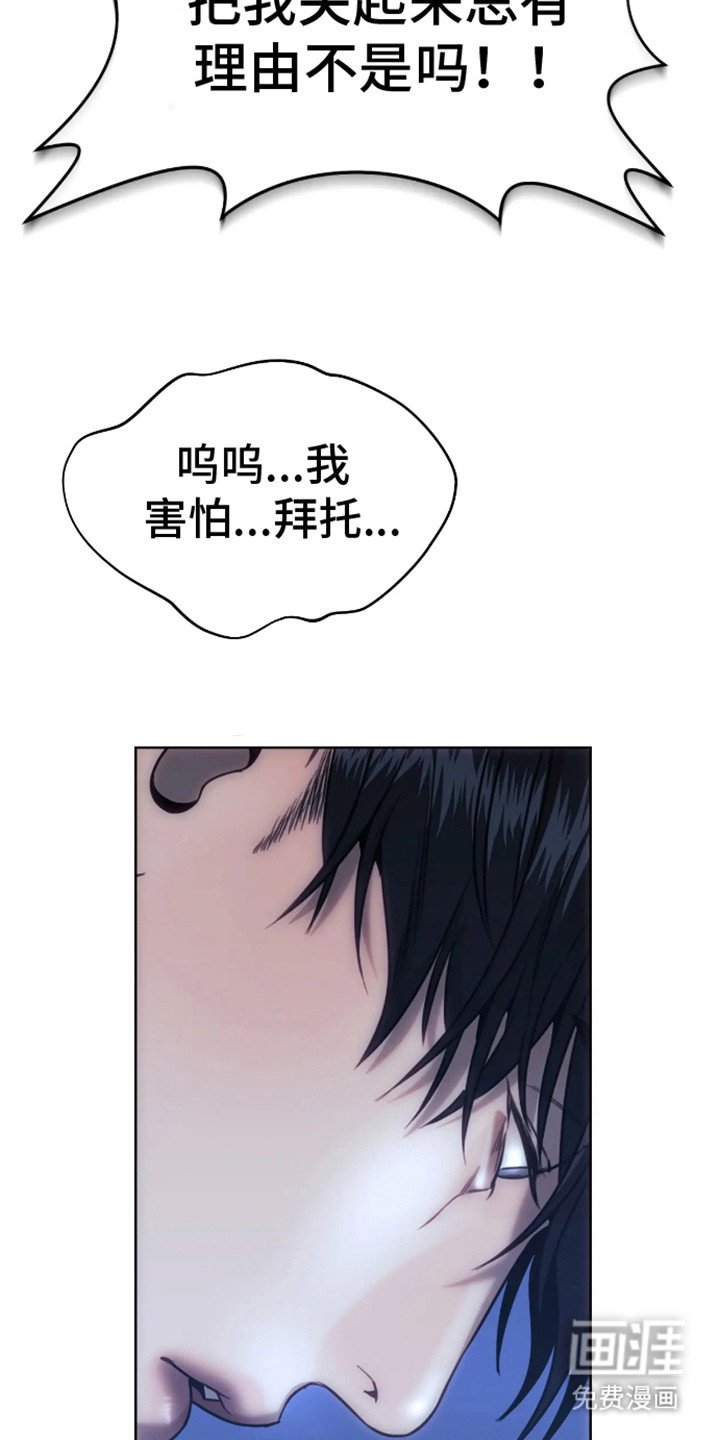 第7章：征服欲