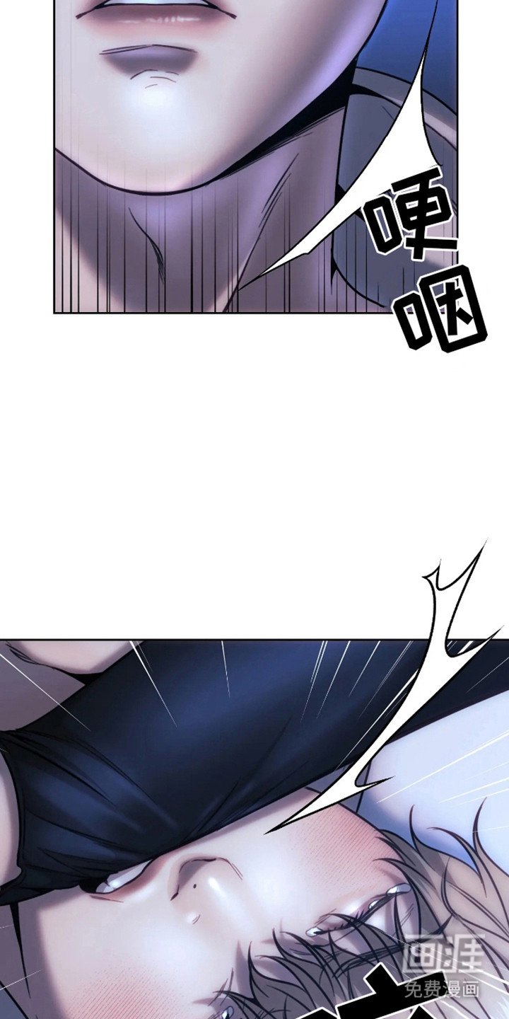 第7章：征服欲