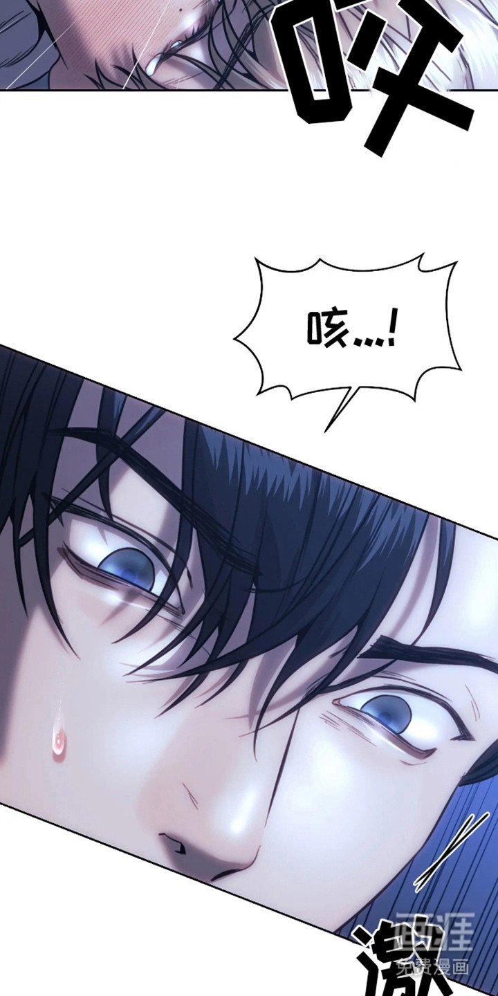 第7章：征服欲