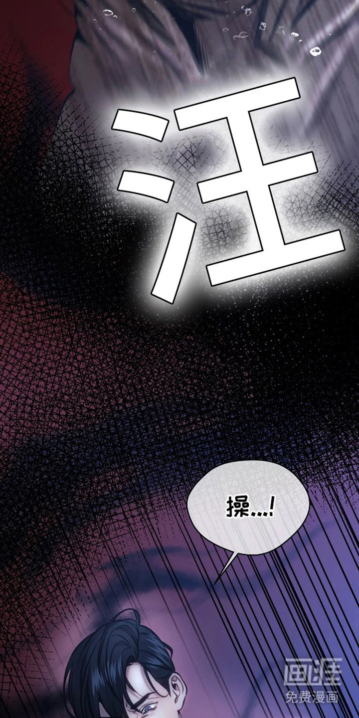 第7章：征服欲