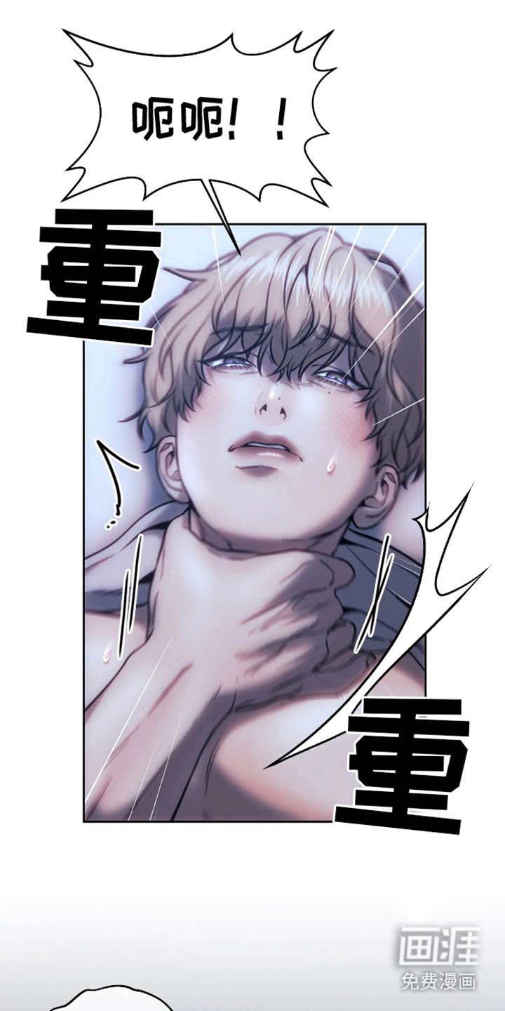 第8章：空虚