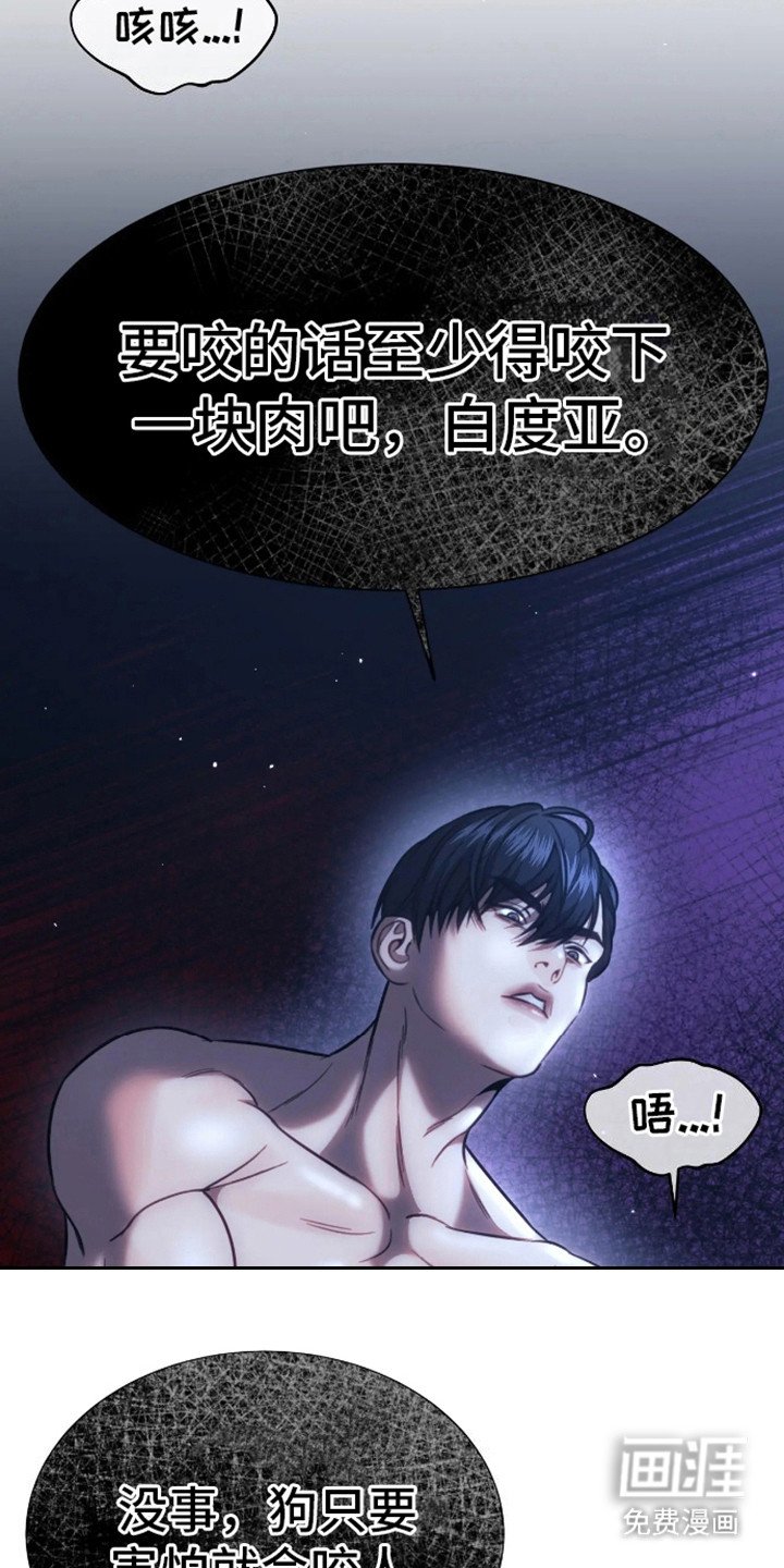 第8章：空虚