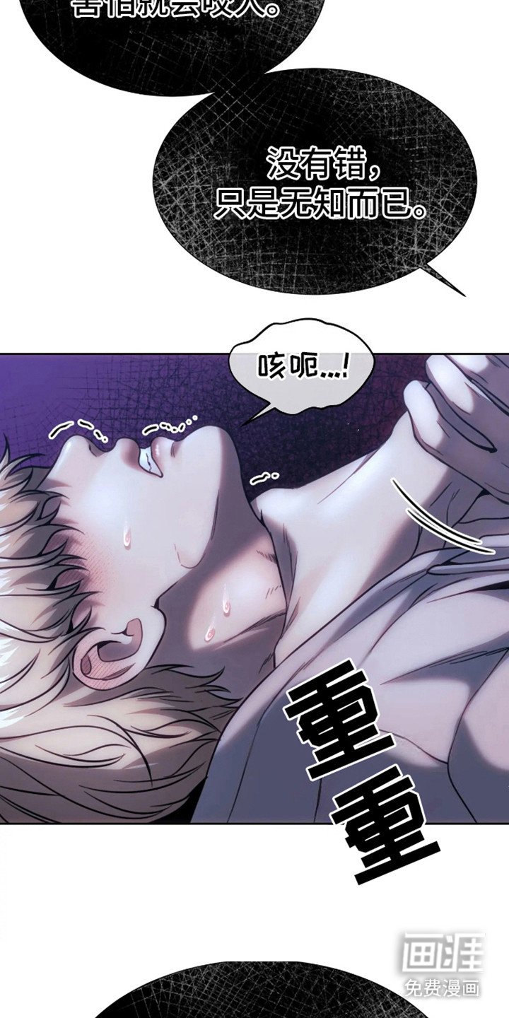 第8章：空虚