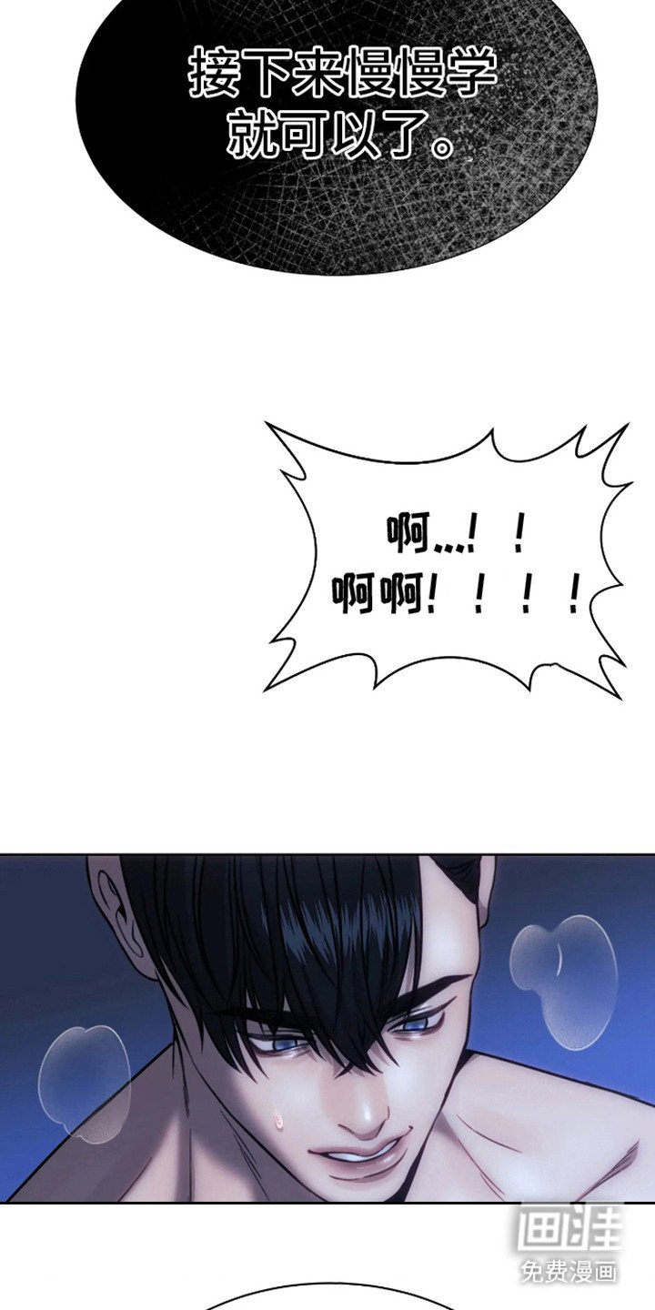 第8章：空虚