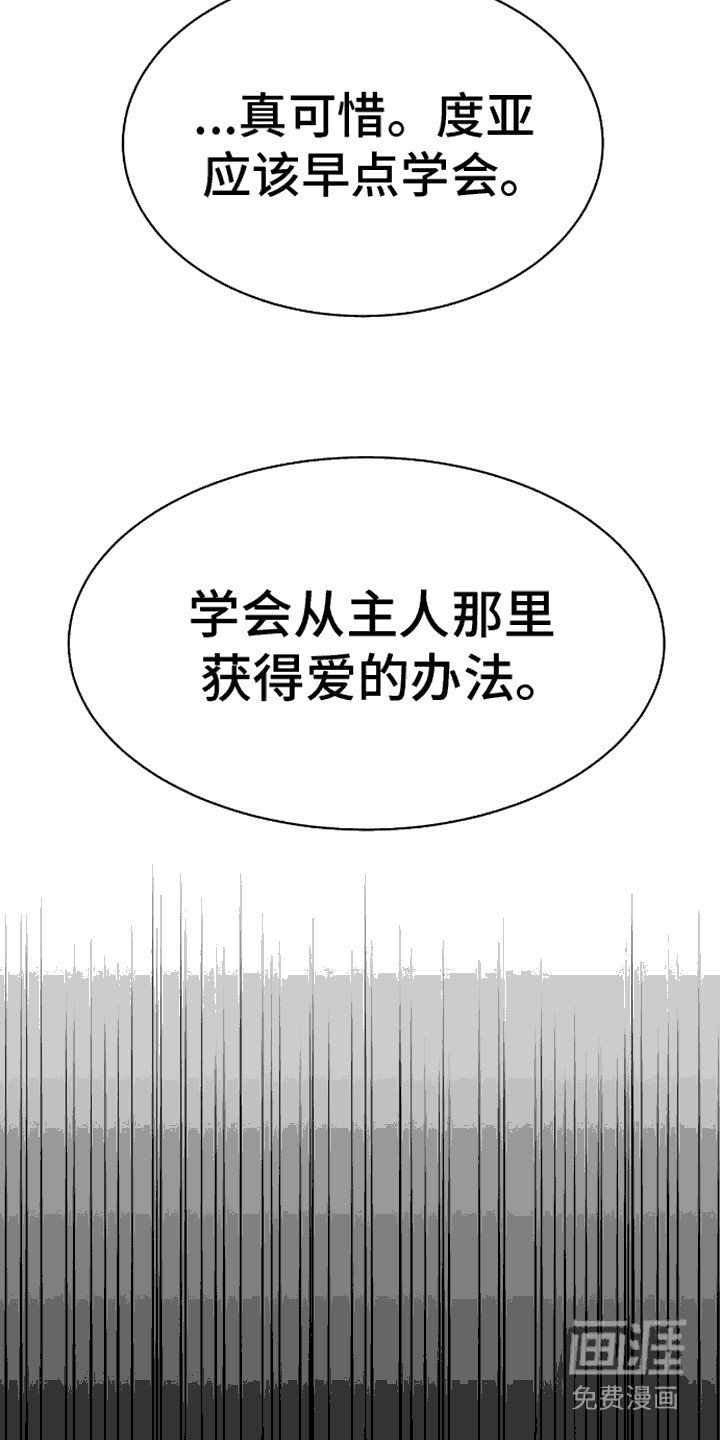 第8章：空虚