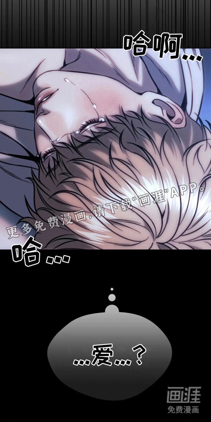 第8章：空虚
