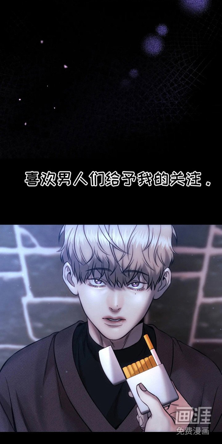 第8章：空虚