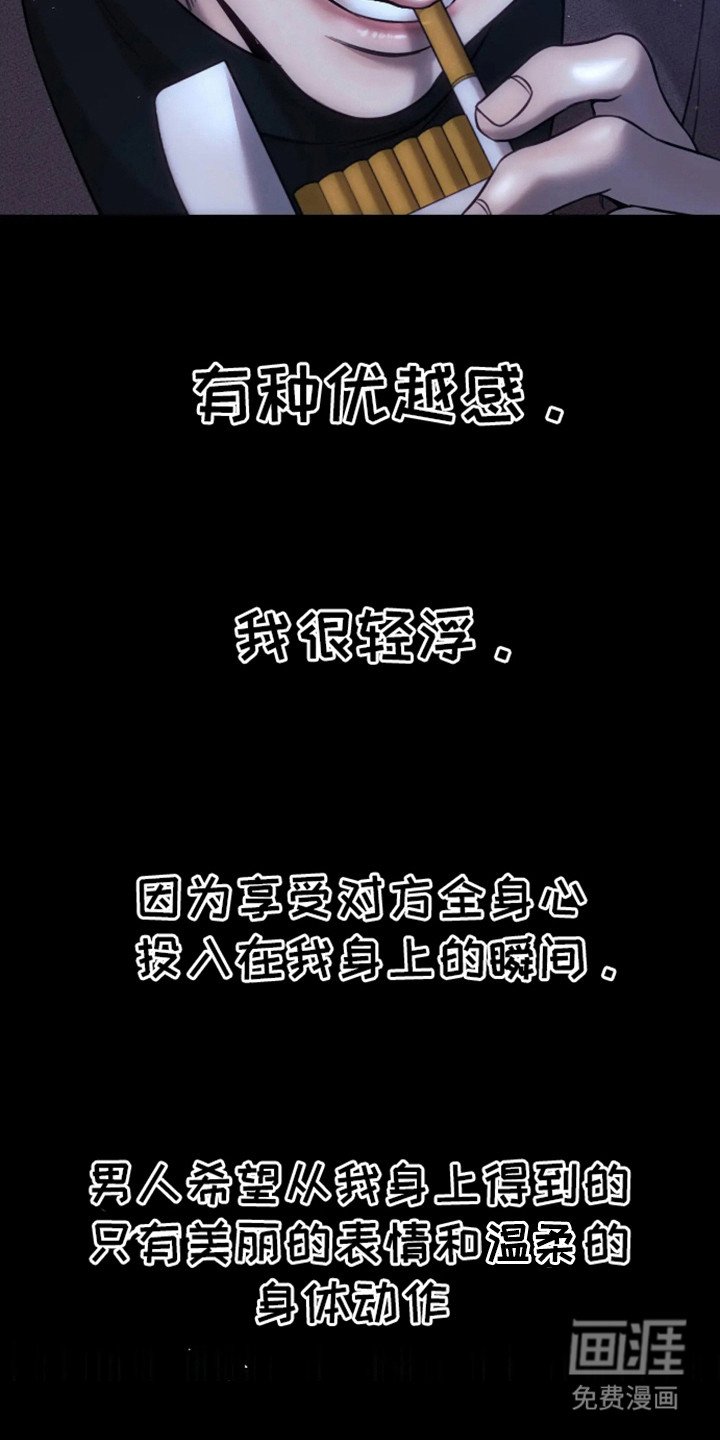 第8章：空虚