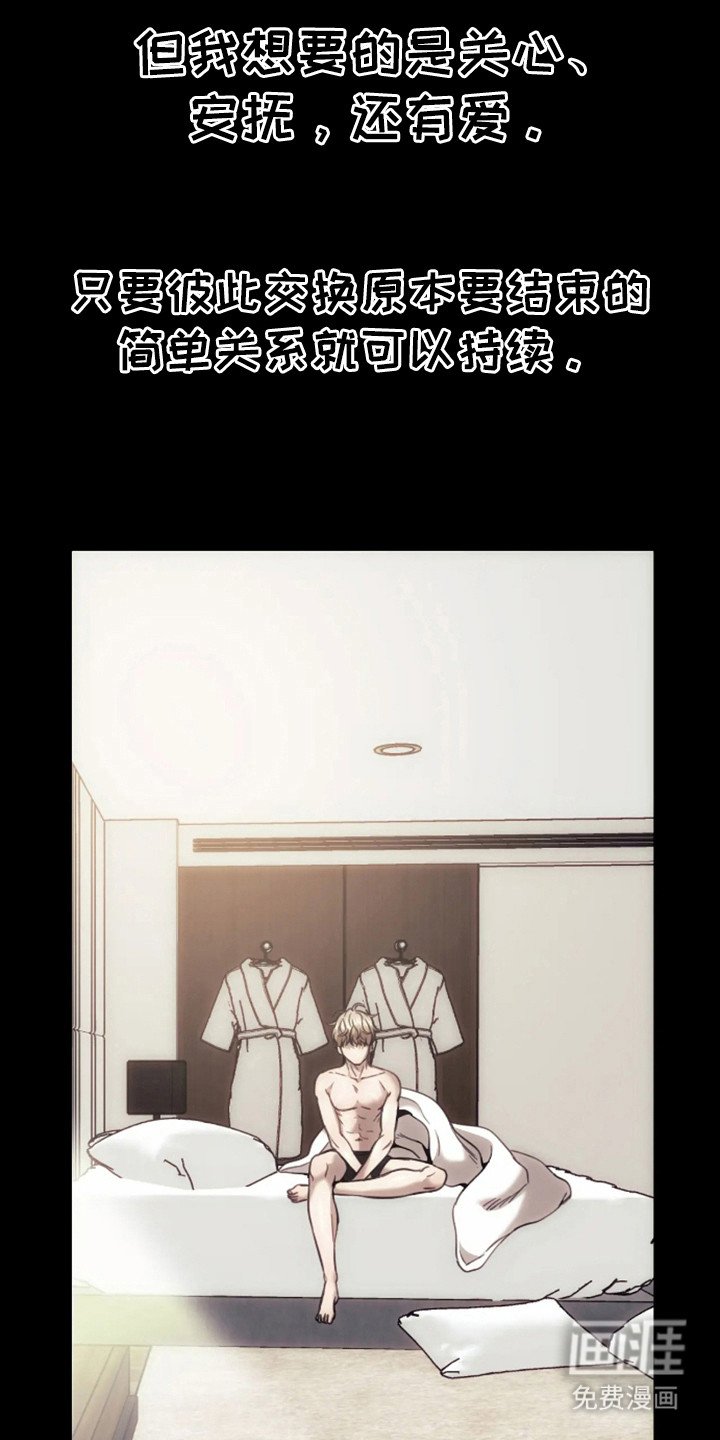 第8章：空虚