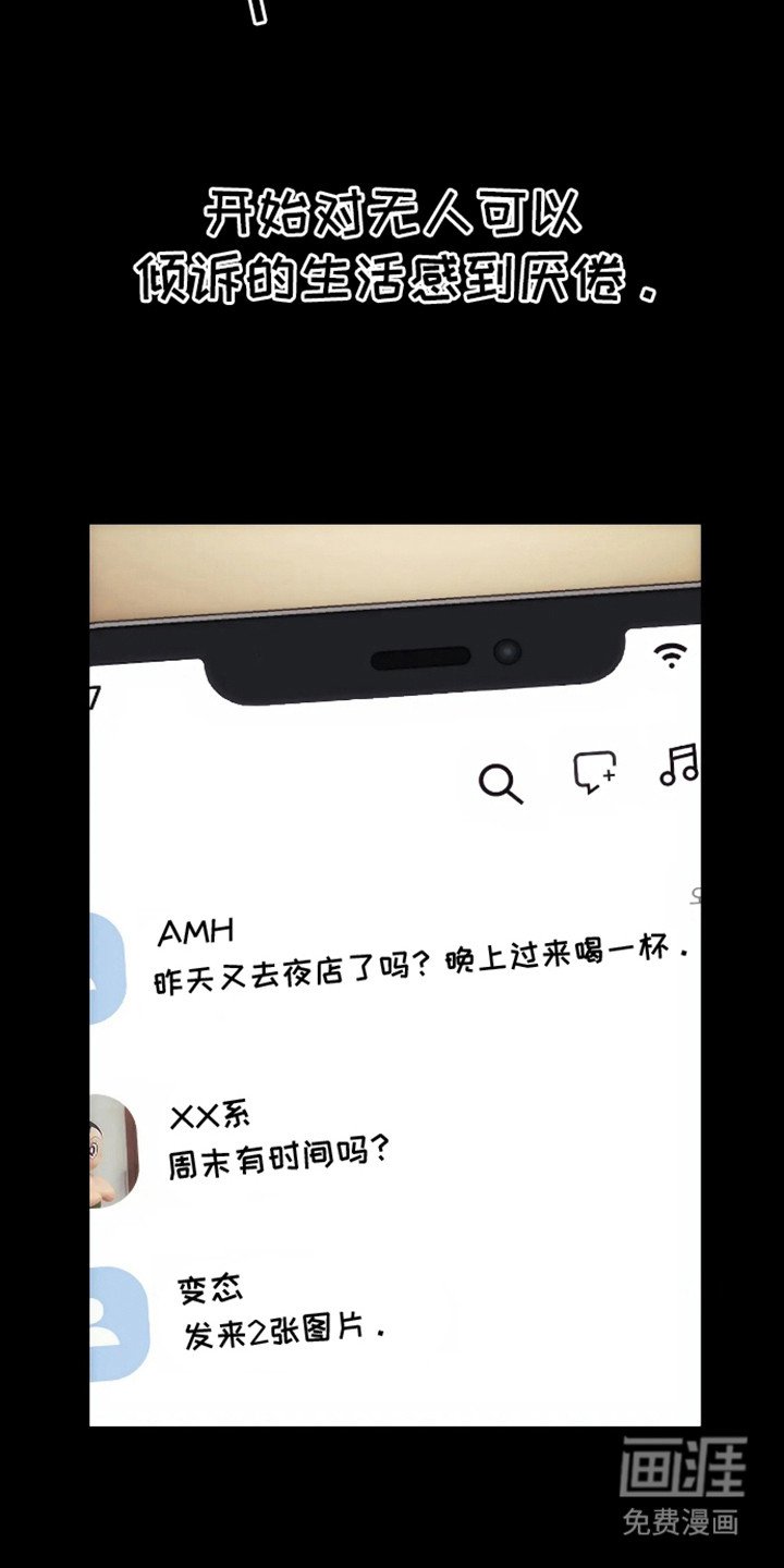 第8章：空虚