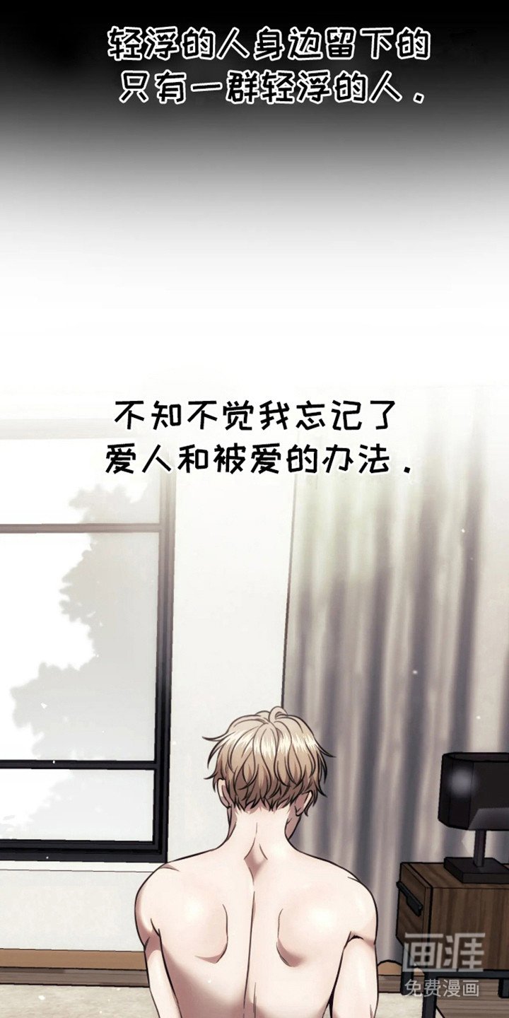 第8章：空虚
