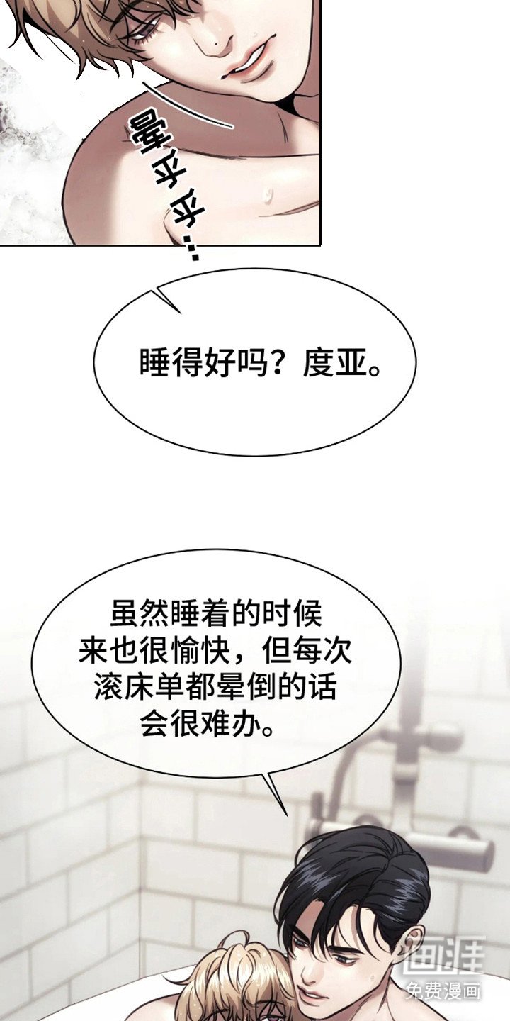 第8章：空虚