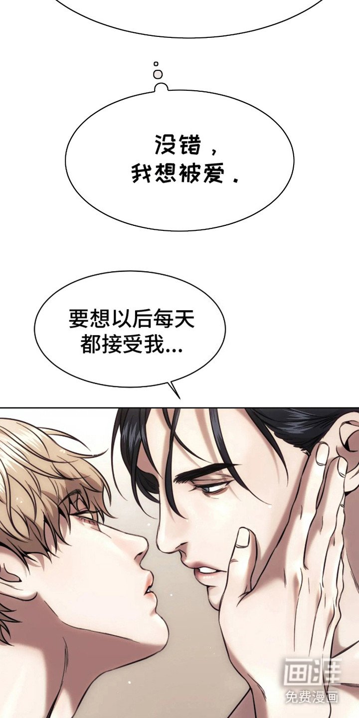 第8章：空虚