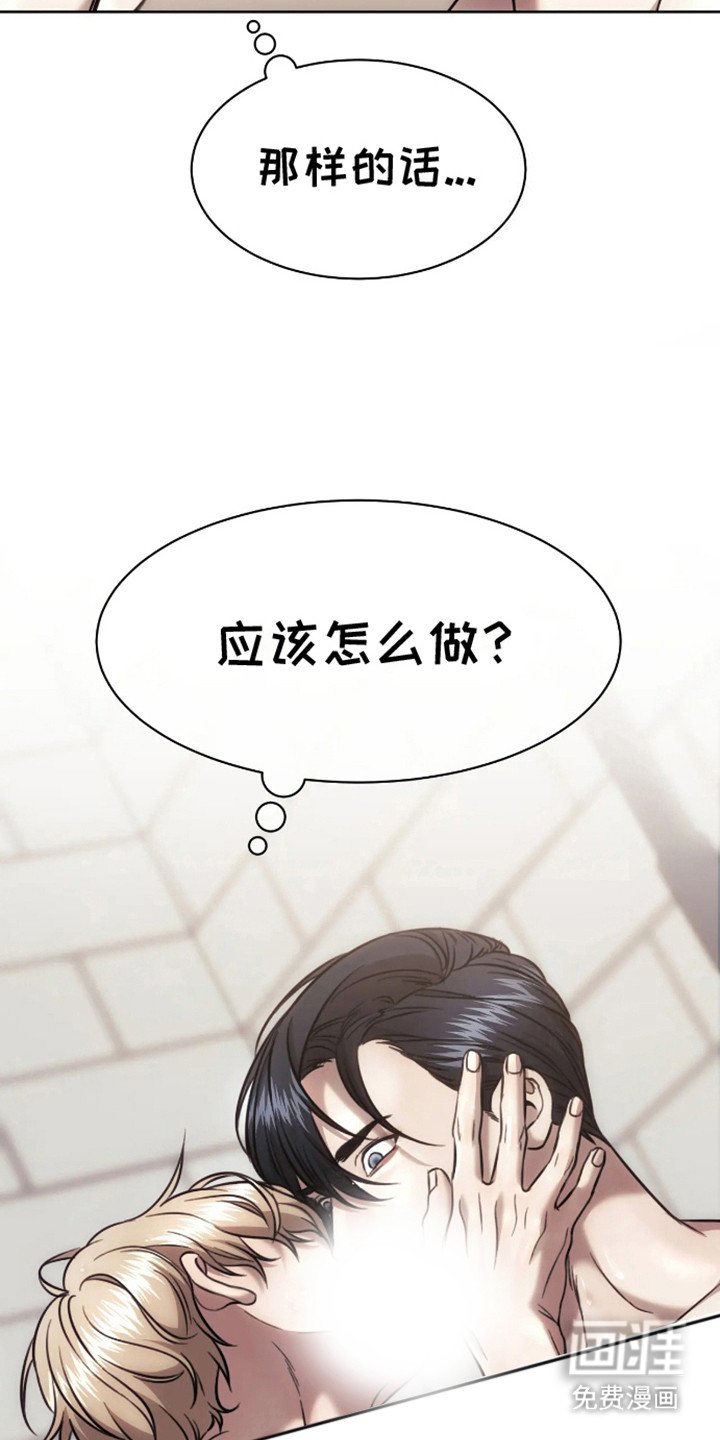 第8章：空虚