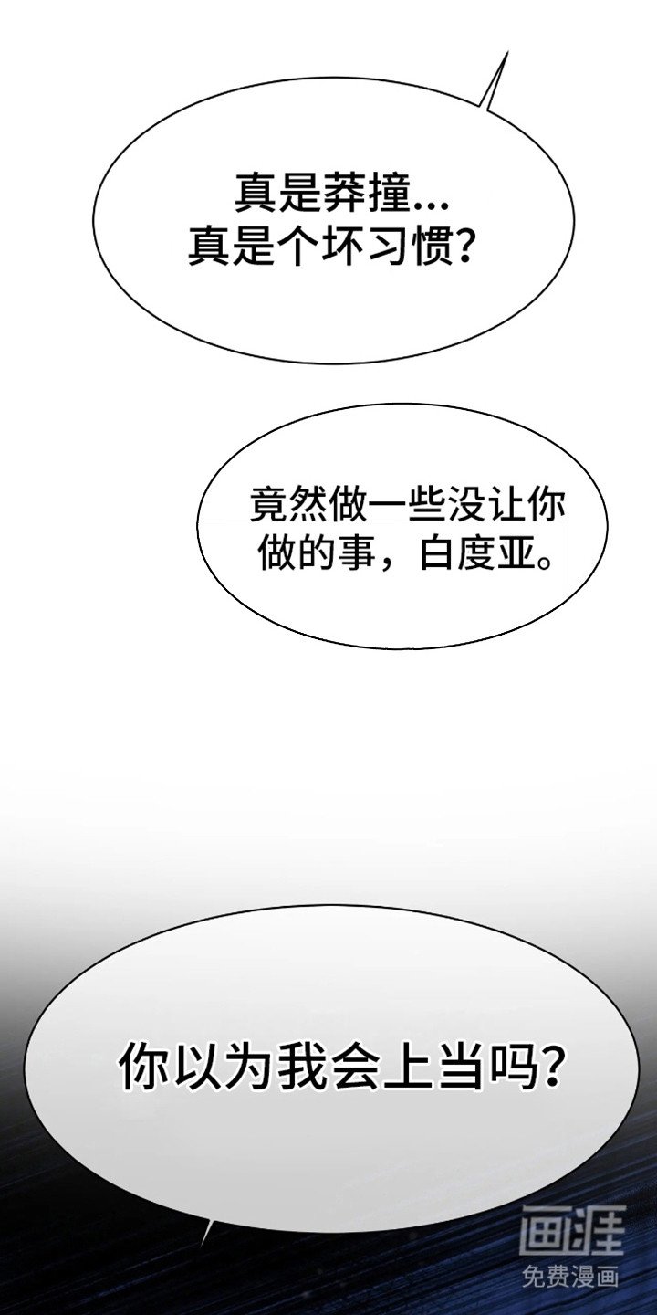 第9章：慢慢毁掉