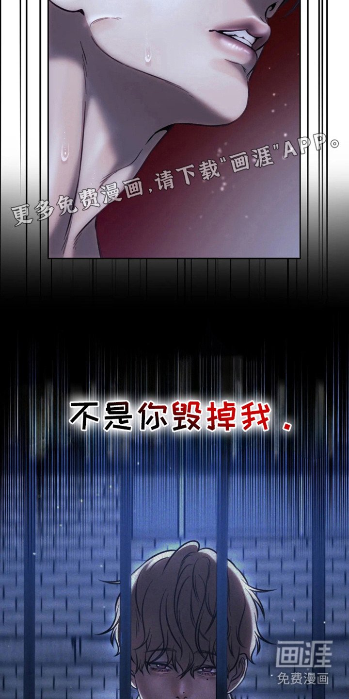 第9章：慢慢毁掉