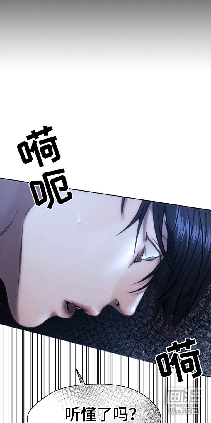 第9章：慢慢毁掉