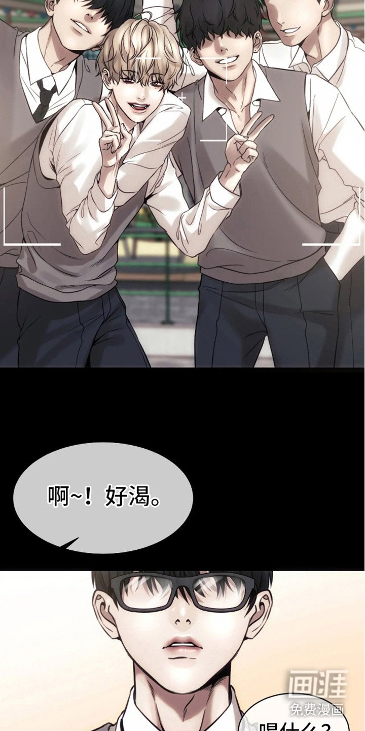 第9章：慢慢毁掉