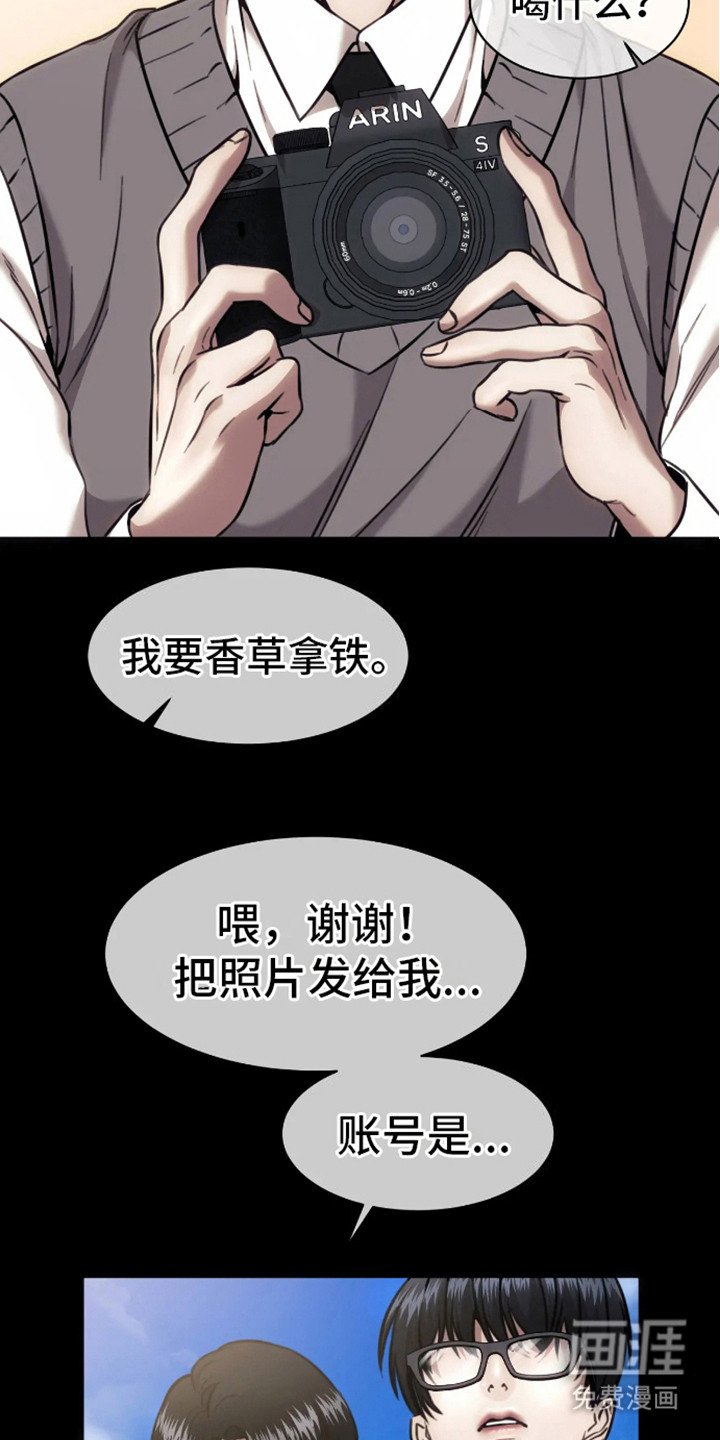 第9章：慢慢毁掉