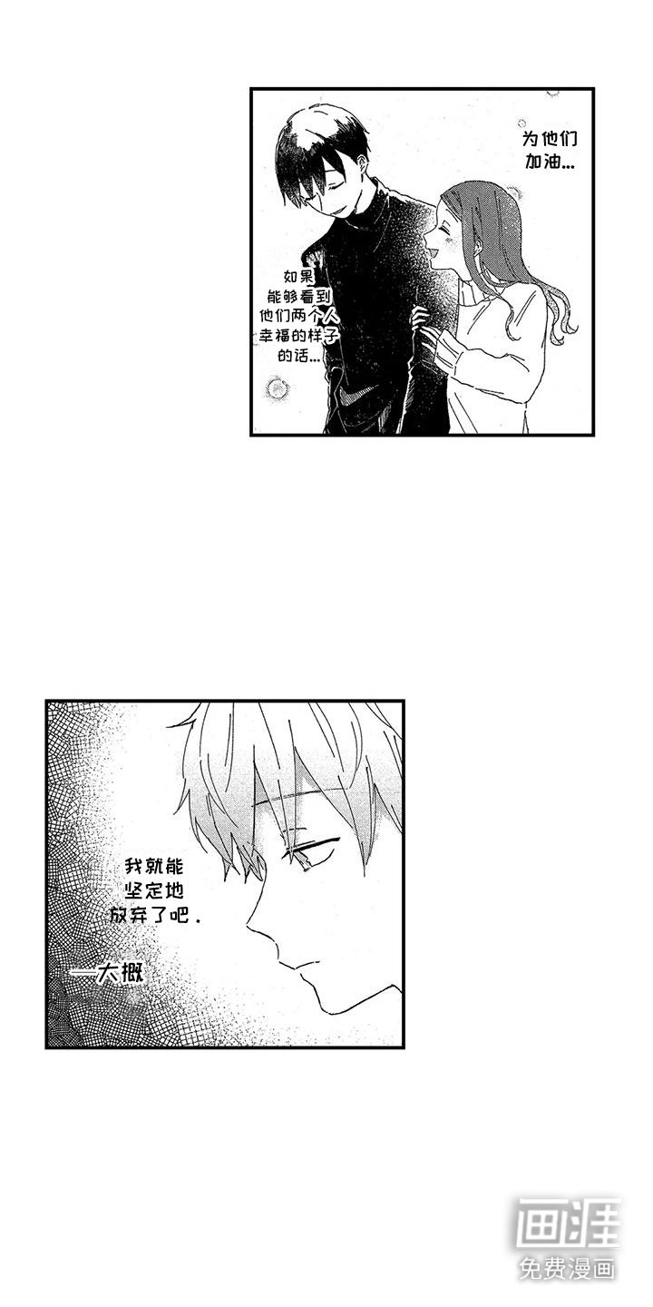 第10章：你听好了