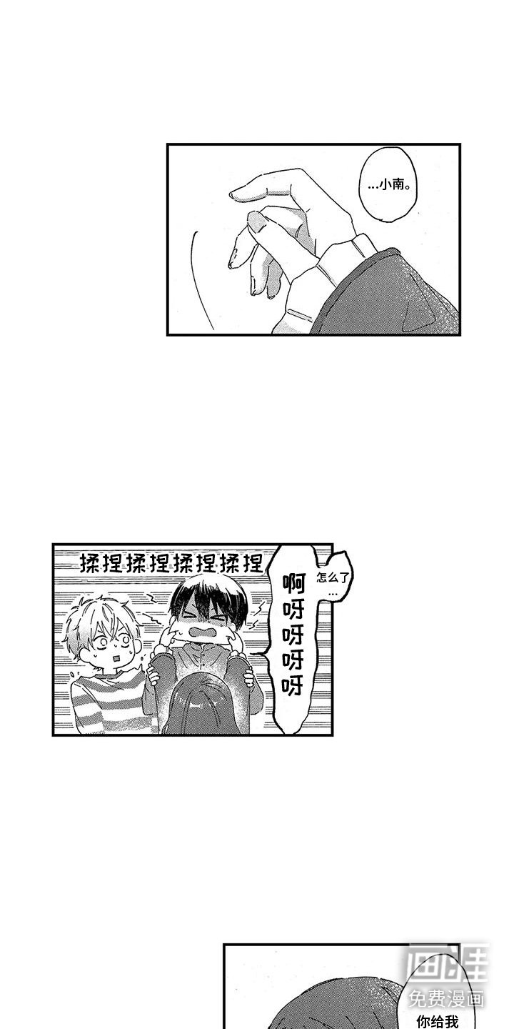 第10章：你听好了
