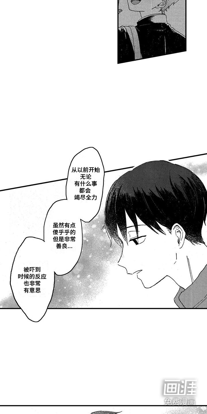 第10章：你听好了