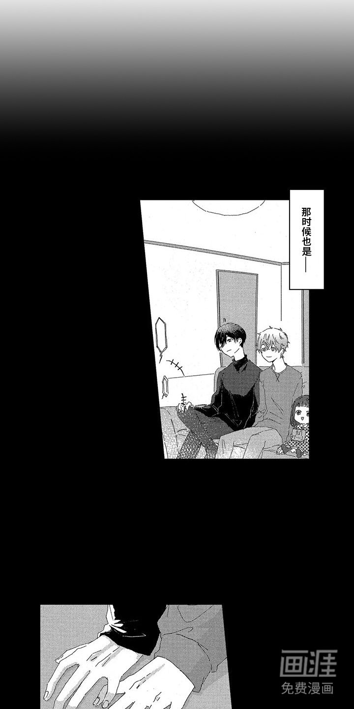 第12章：无法适应