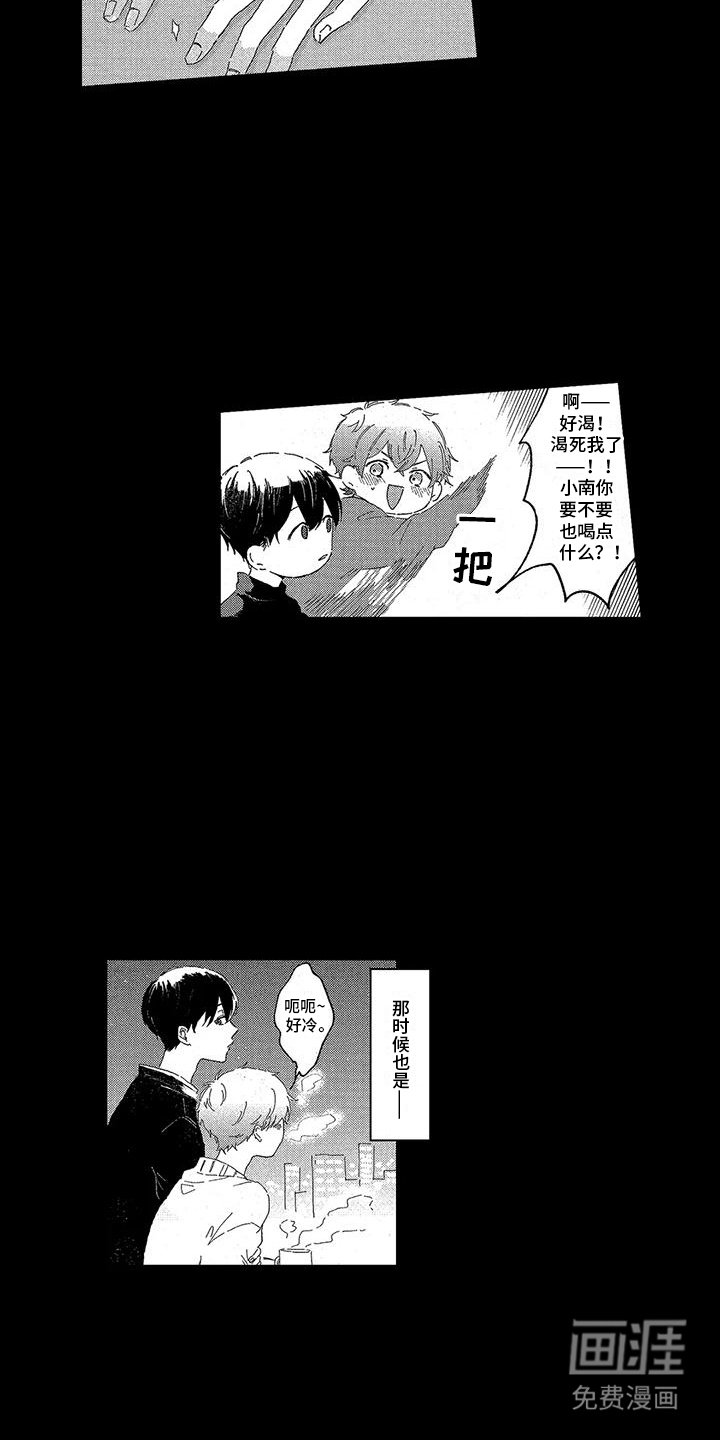 第12章：无法适应