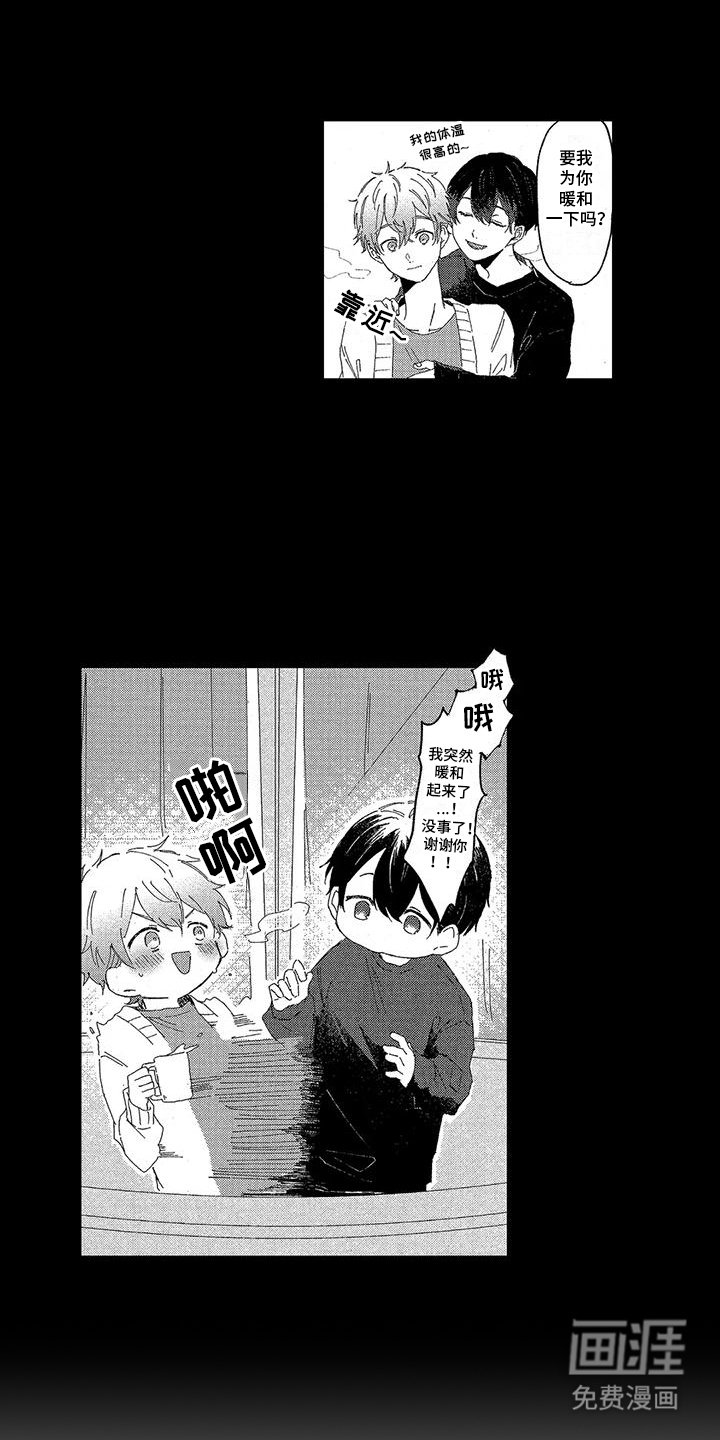 第12章：无法适应