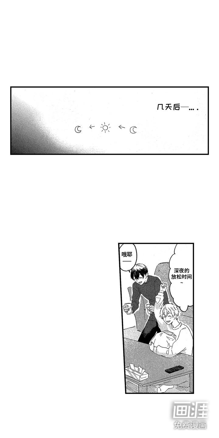 第12章：无法适应