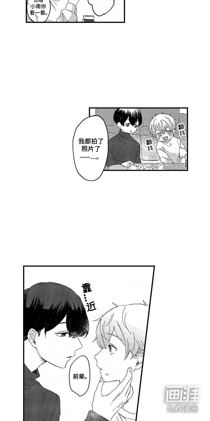 第12章：无法适应