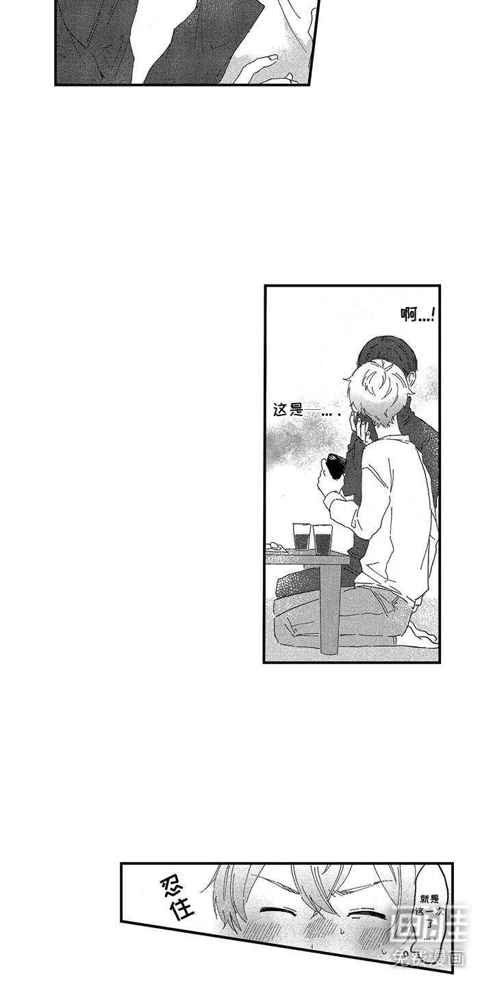 第12章：无法适应