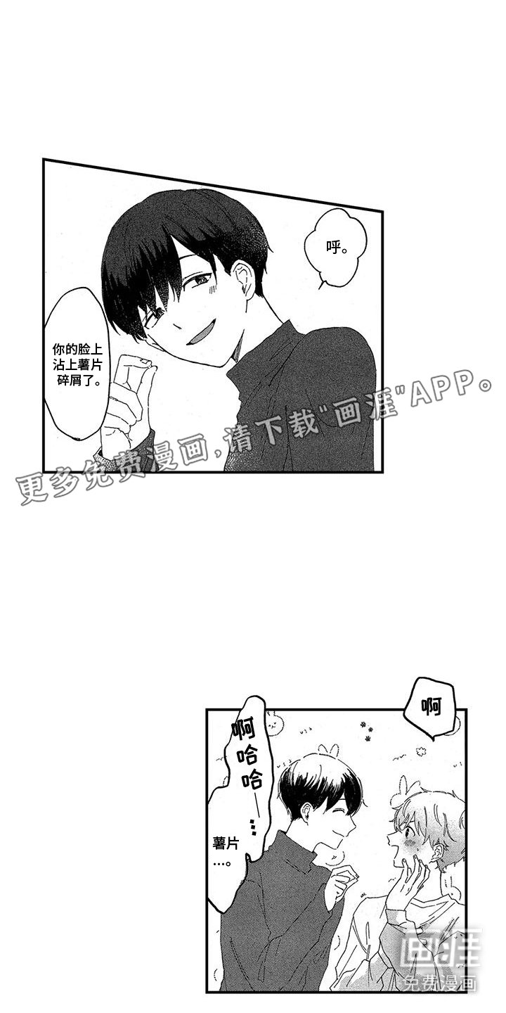 第12章：无法适应