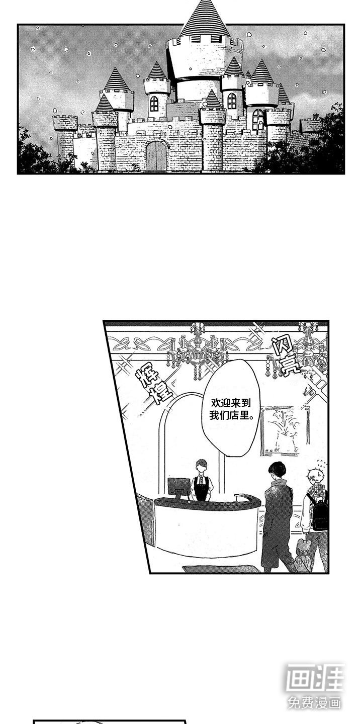 第14章：宣传单