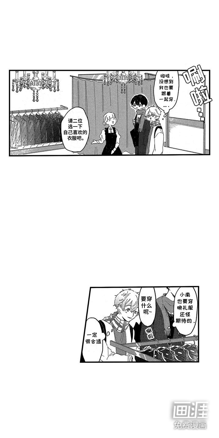 第14章：宣传单