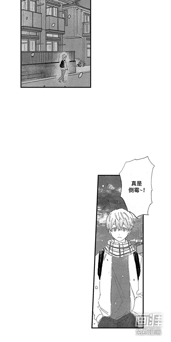 第16章：好久不见