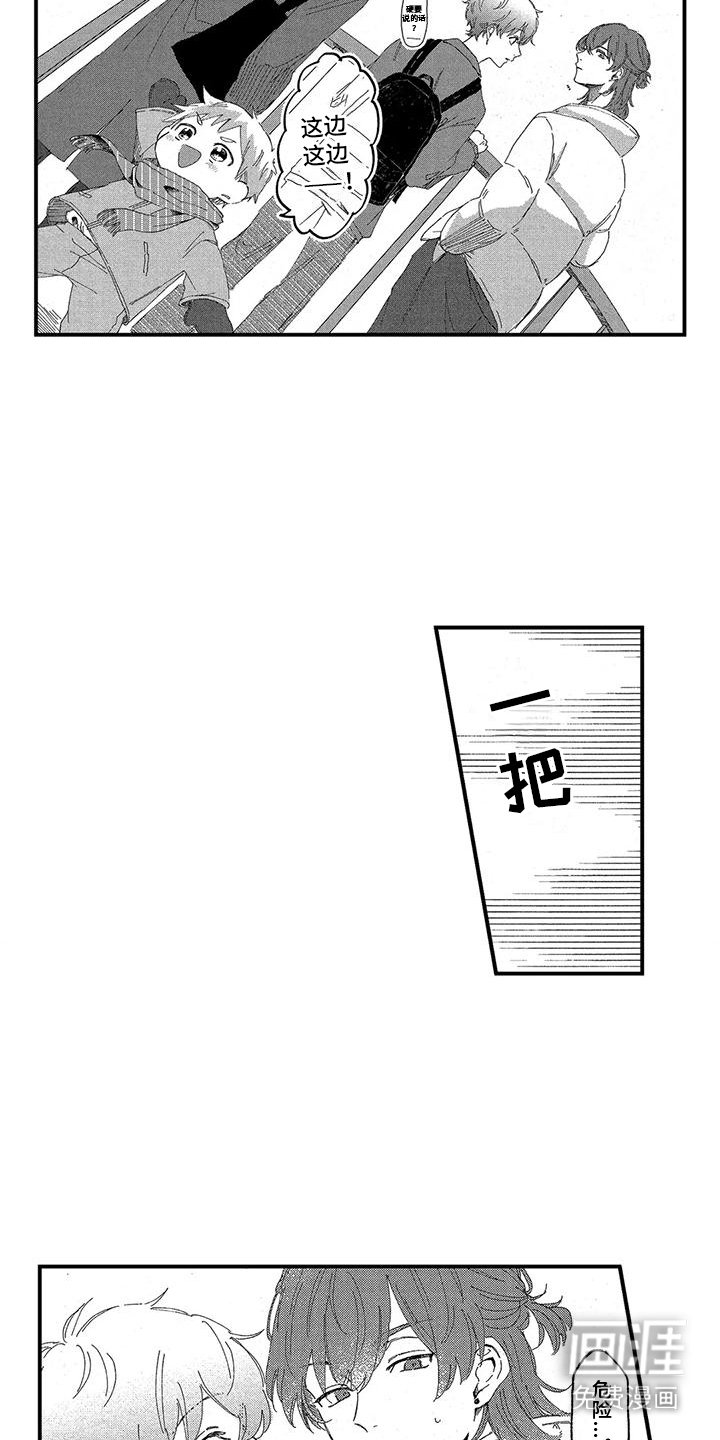第18章：好好相处