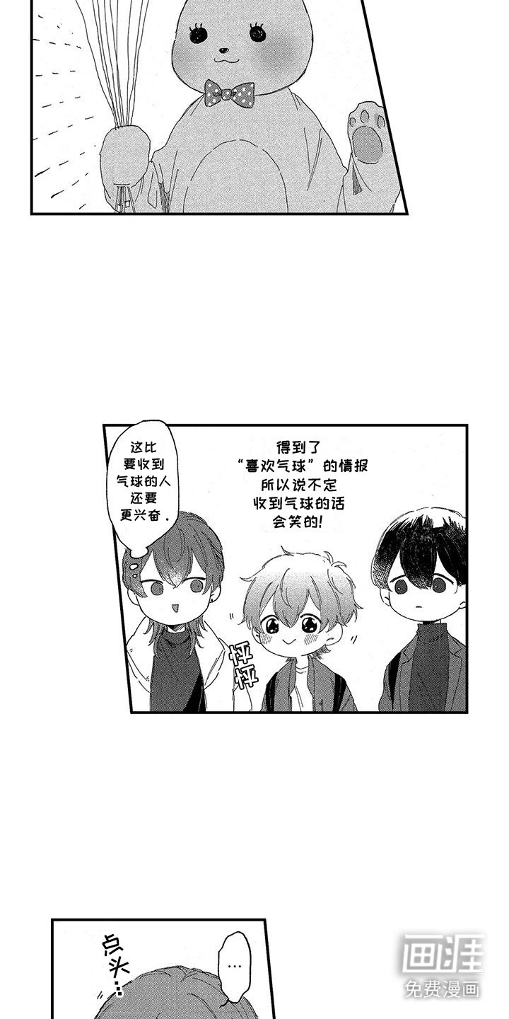 第18章：好好相处