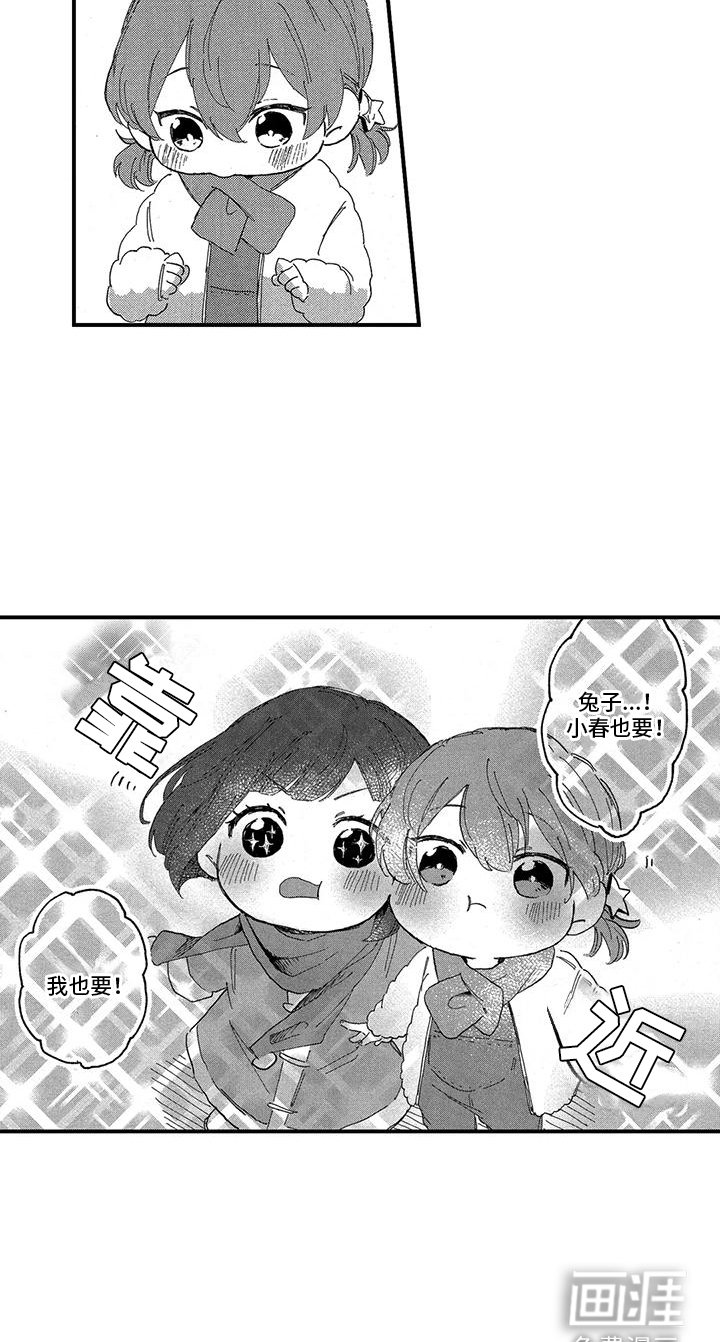 第18章：好好相处