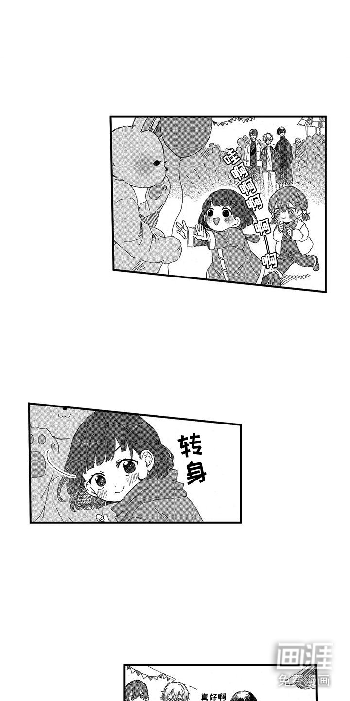 第19章：吃醋