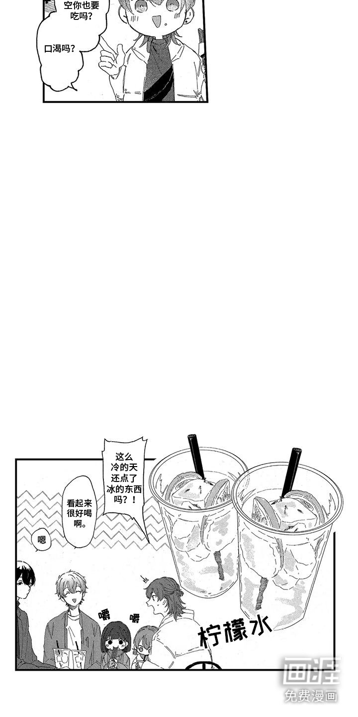 第19章：吃醋