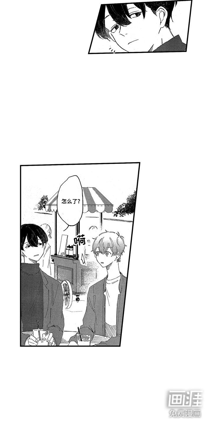 第19章：吃醋
