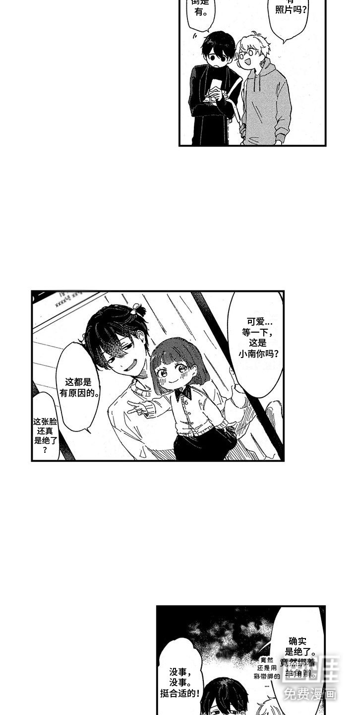 第2章：购物