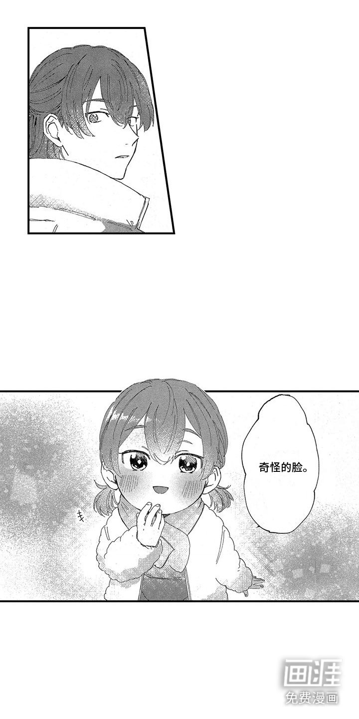第20章：自作自受