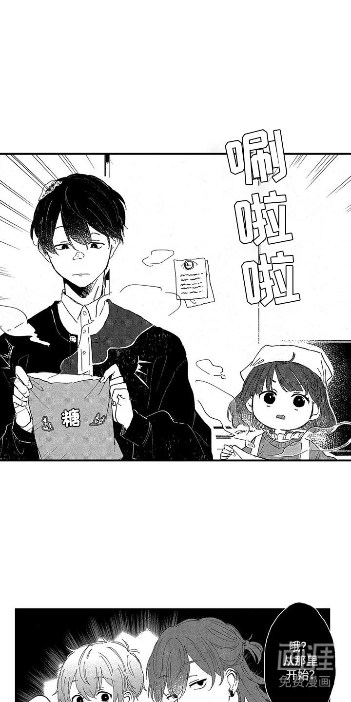 第22章：礼物
