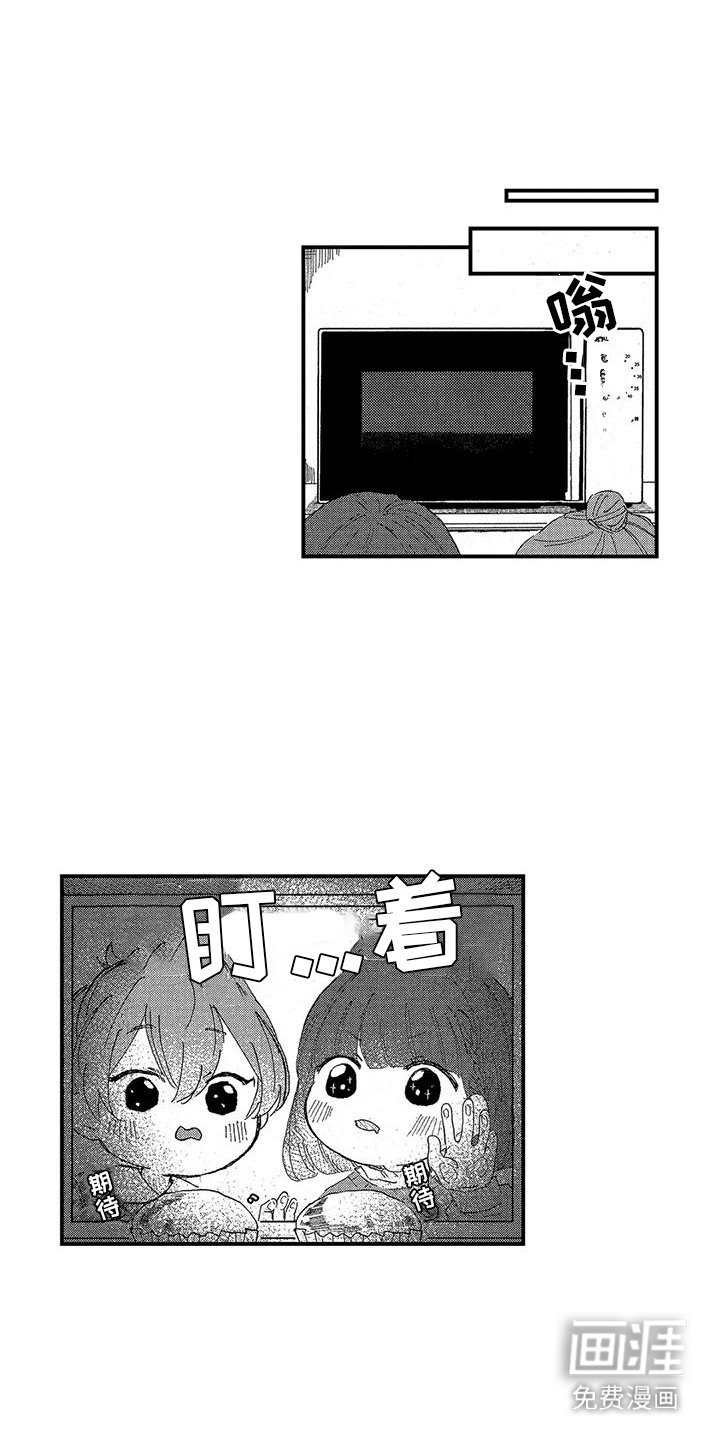 第22章：礼物