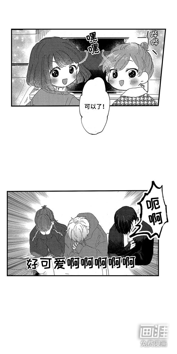 第22章：礼物